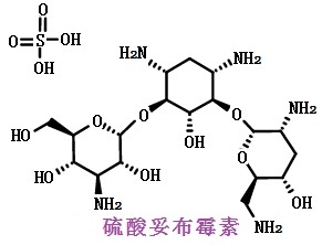 硫酸妥布霉素